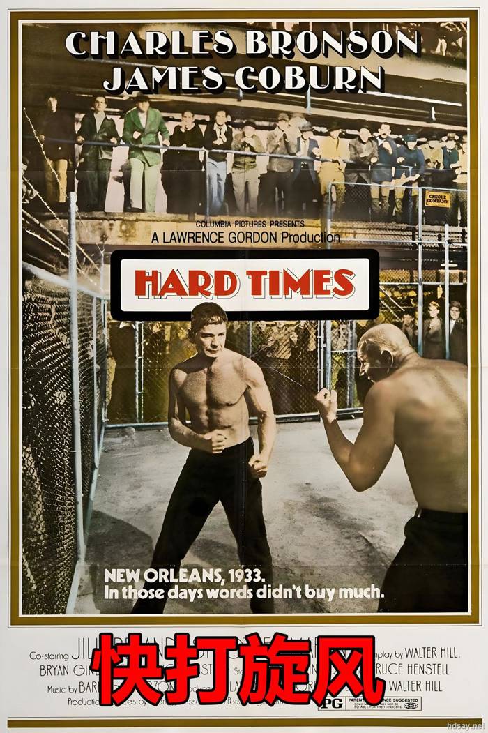 Hard Times