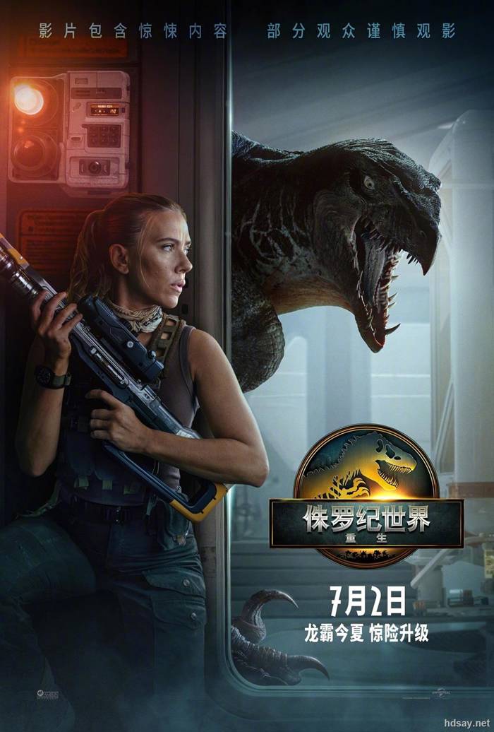 Jurassic World: Rebirth