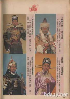 金凤凰