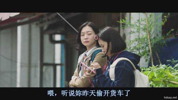 魔女首部曲：诞生