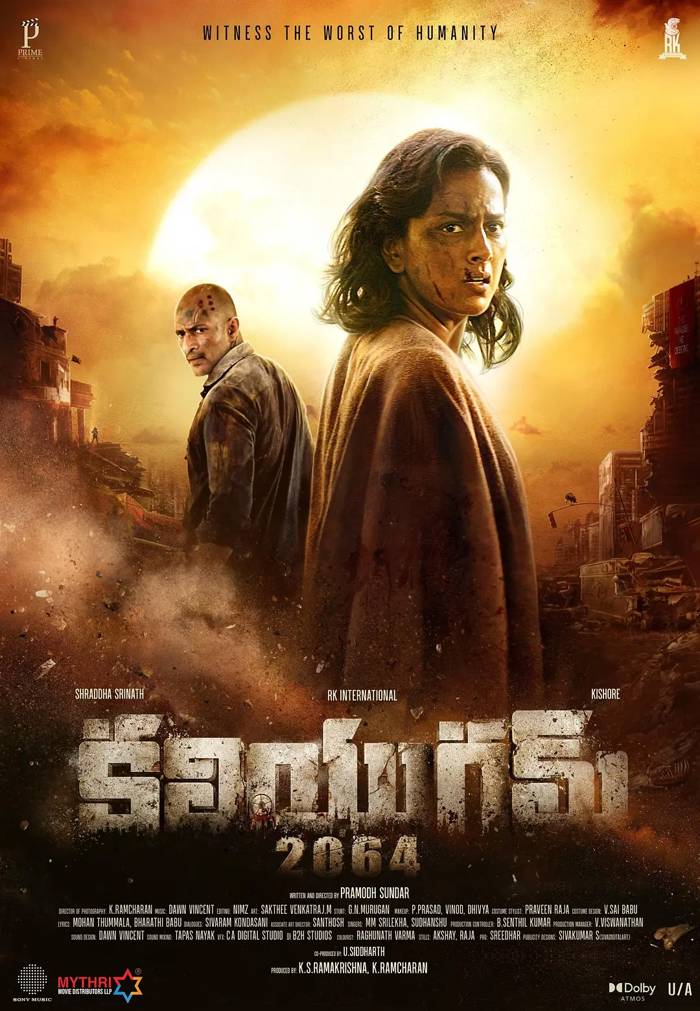 Kaliyugam 2064