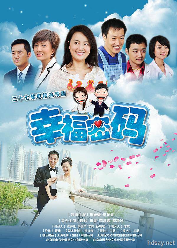 幸福密码：