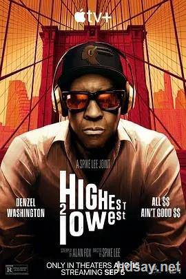 Highest 2 Lowest