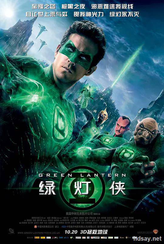 Green Lantern