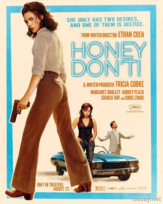 Honey Don't!