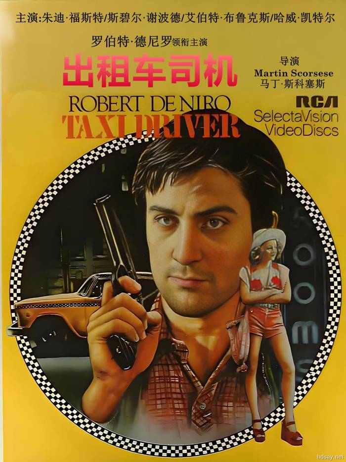 TaxiDriver