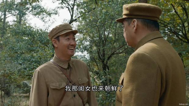 志愿军2：存亡之战