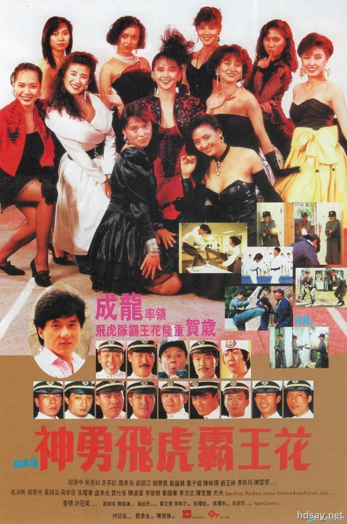 Inspector Wears Skirts II