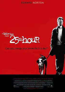 第25小时 25th Hour