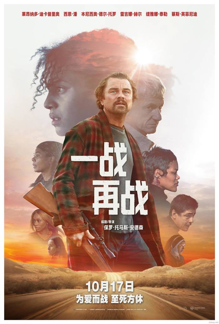 一场又一场的战斗