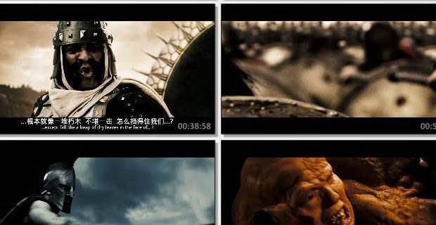 斯巴达300勇士