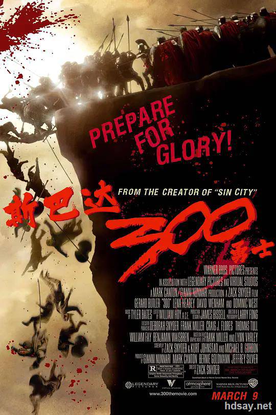 300壮士：斯巴达的逆袭