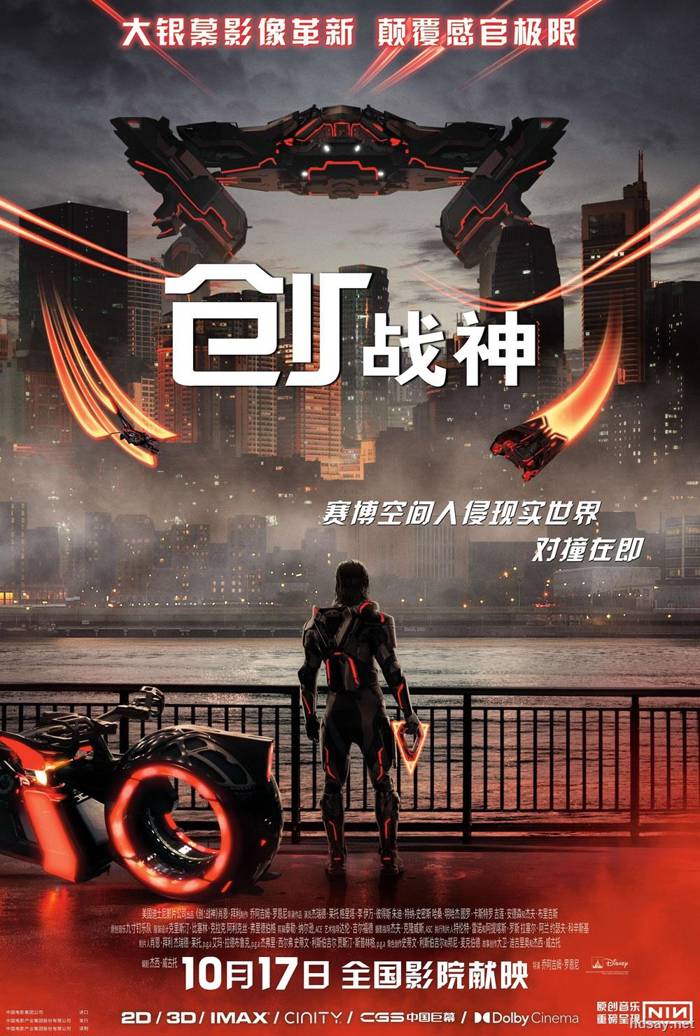 创战纪：战神降临(港)