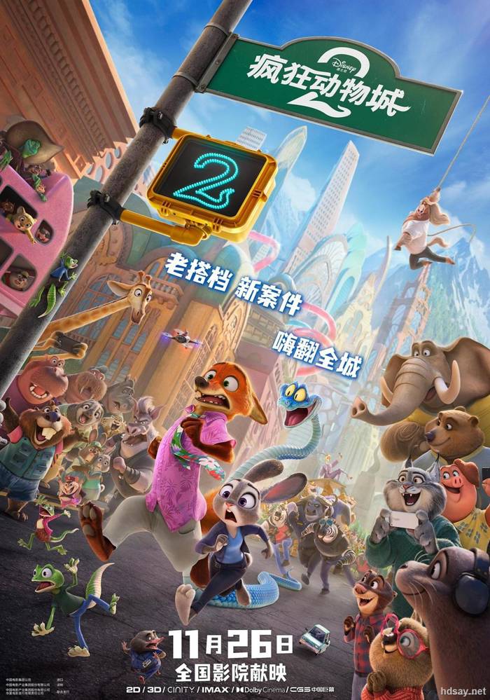 Zootropolis 2