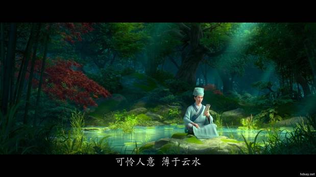 聊斋：兰若寺