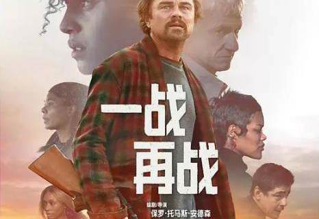 一战再战