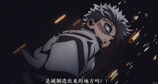 鬼灭之刃：无限城篇 第一章 猗窝座再袭