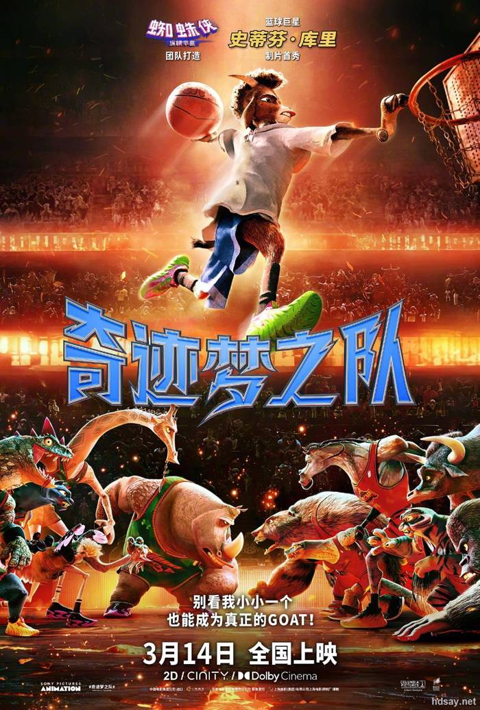 GOAT级神射手