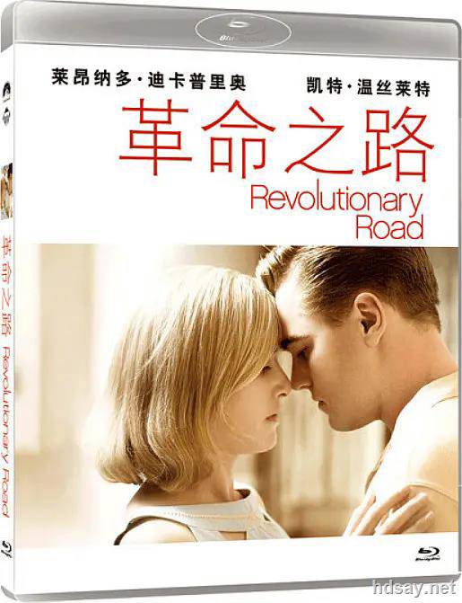 Revolutionary Road