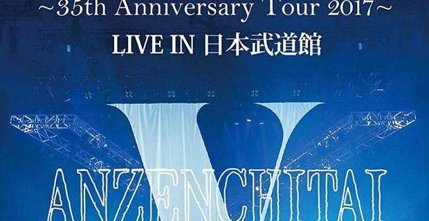 一些日韩演唱会