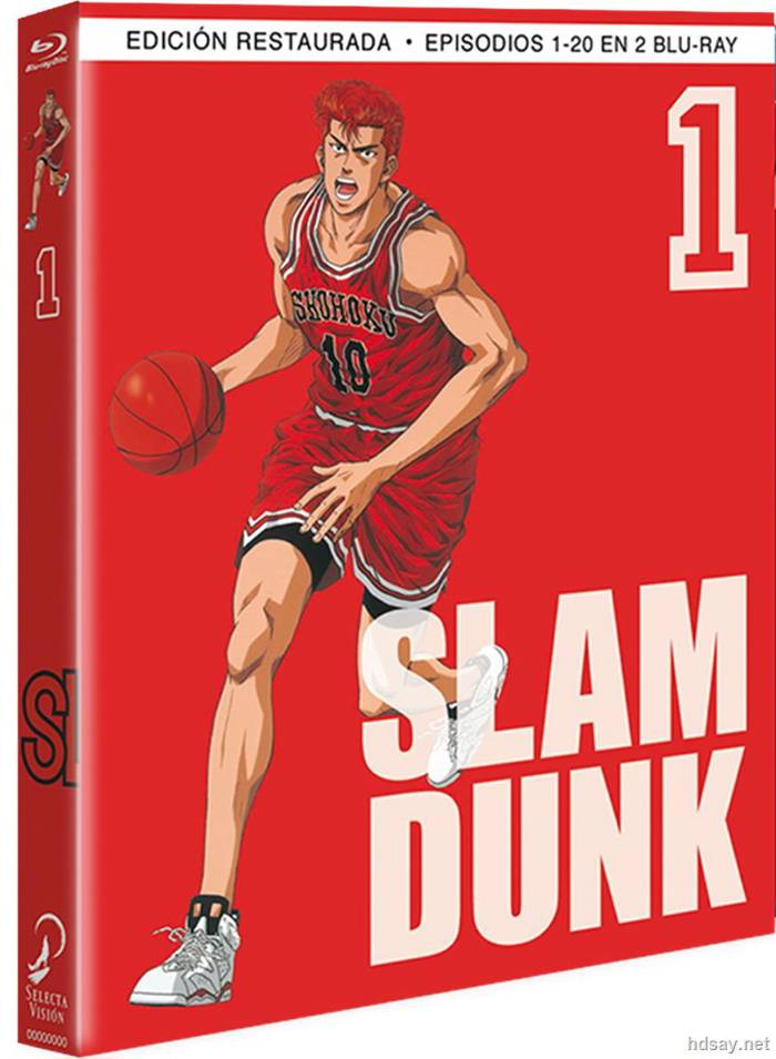 Slam Dunk