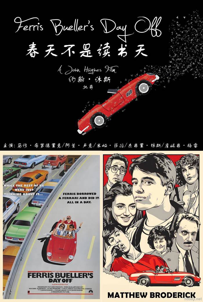 春天不是读书天