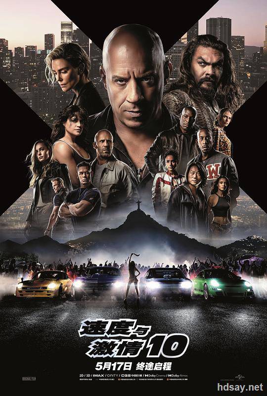 狂野时速10