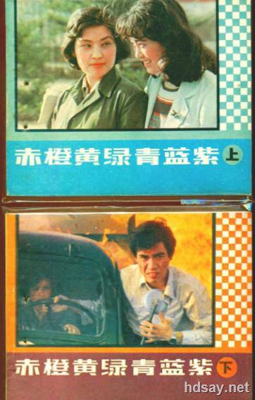 赤橙黄绿青蓝紫