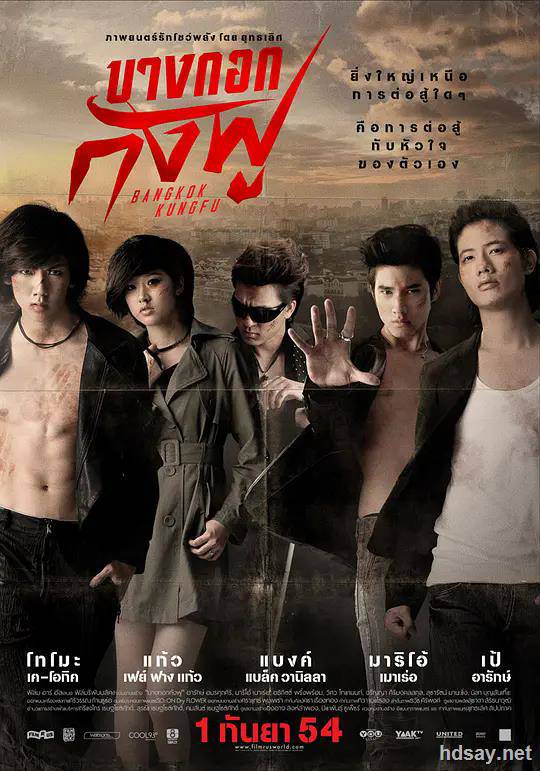 Bangkok Assassins
