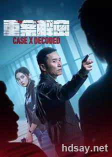 Case X Decoded