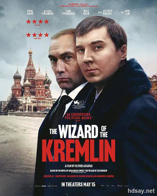 克里姆林宫的魔术师 The Wizard of the Kremlin