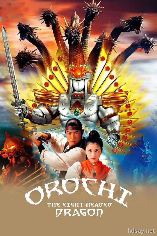 Orochi the Eight-Headed Dragon