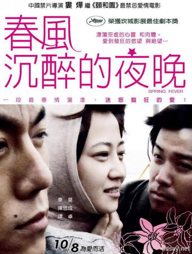 DVD480PX264国语