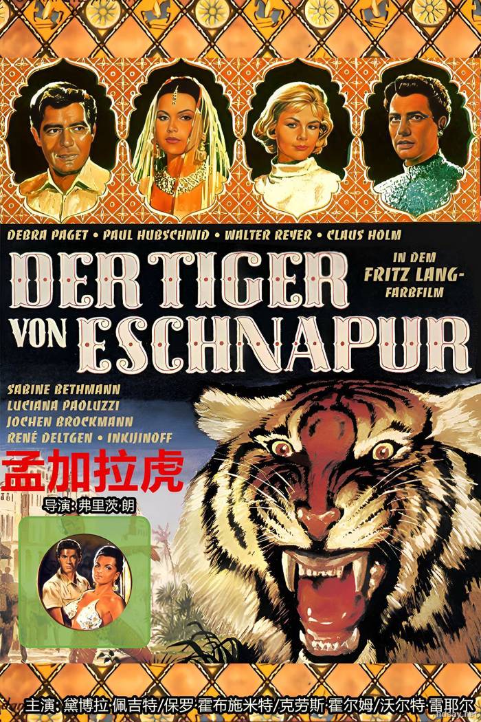 The Tiger of Eschnapur
