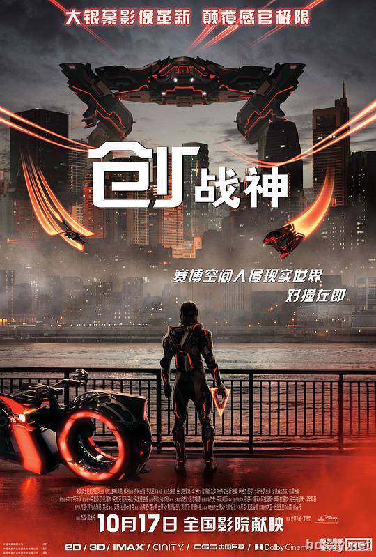 创：战纪3