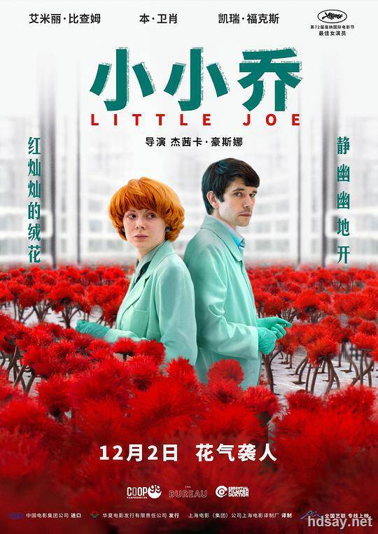 极乐品种