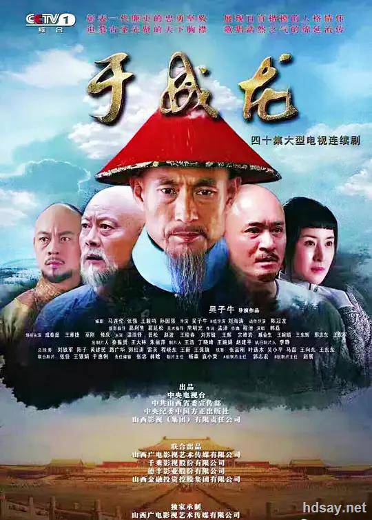 于成龙2017