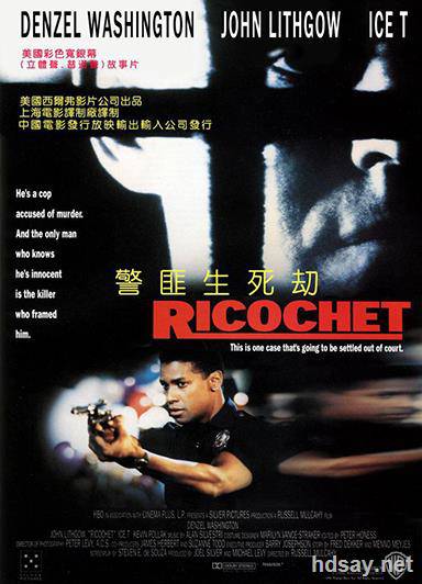 Ricochet