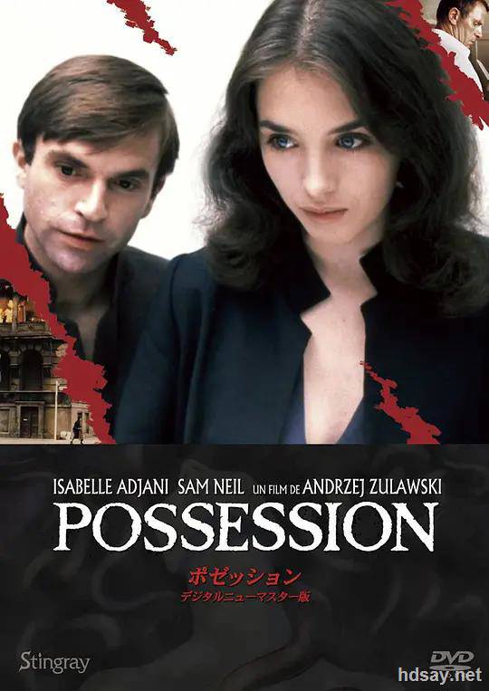 Possession