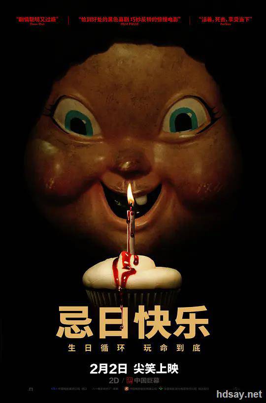 死亡无限LOOP
