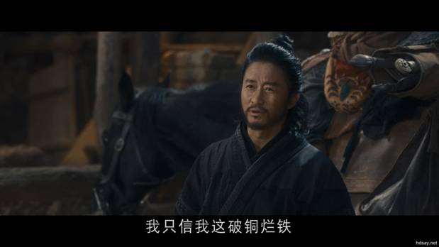 镖人：风起大漠