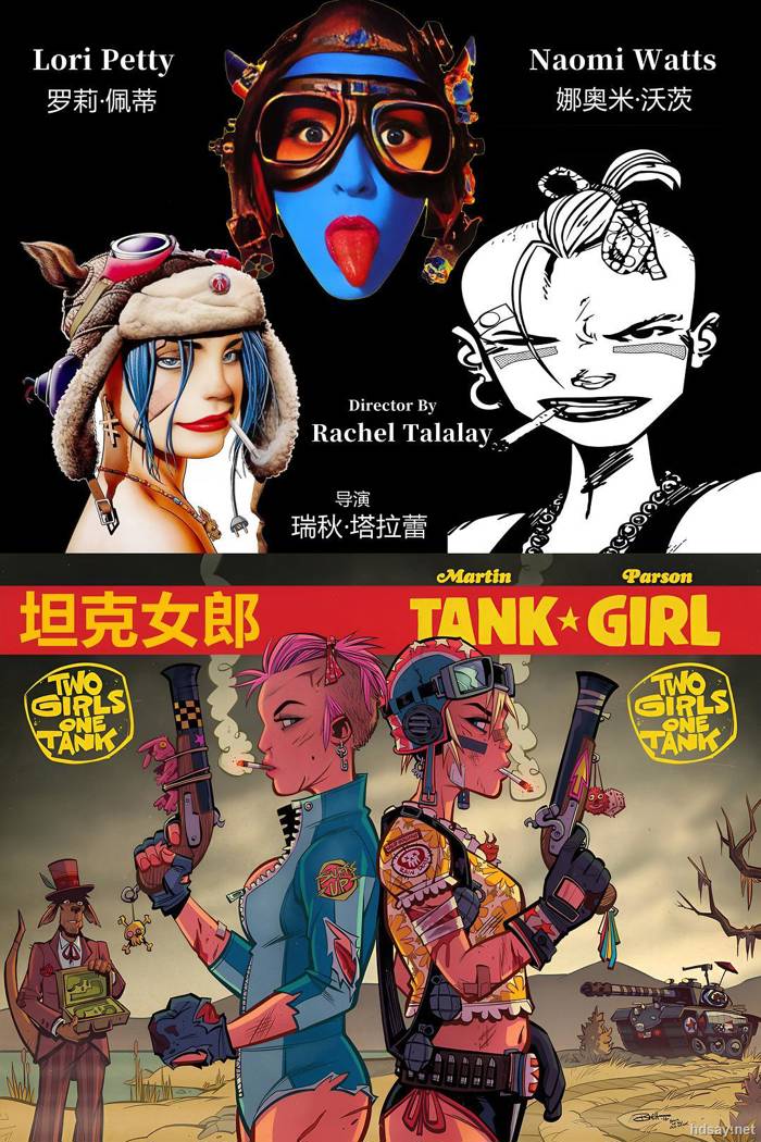 坦克女郎