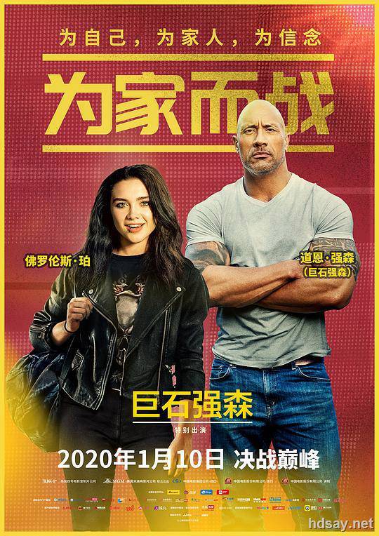 与家人并肩作战