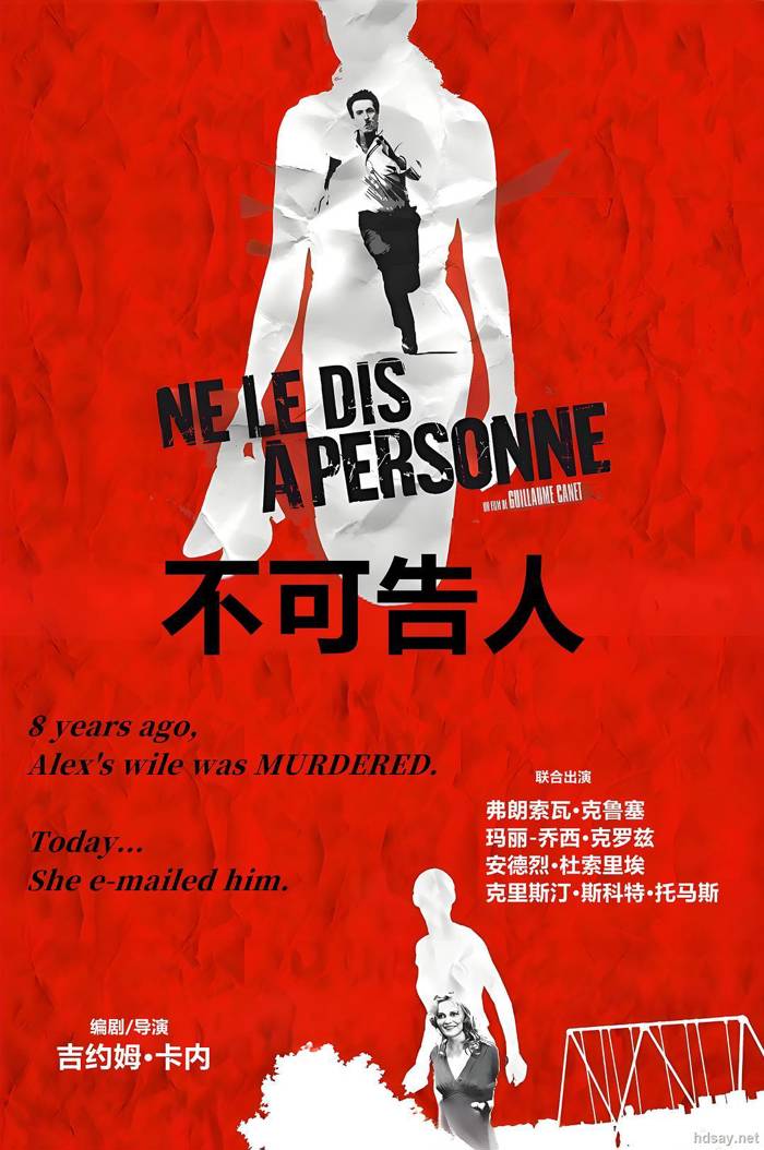 Tell No One