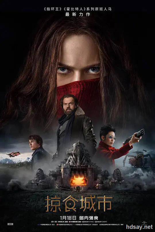 Mortal Engines