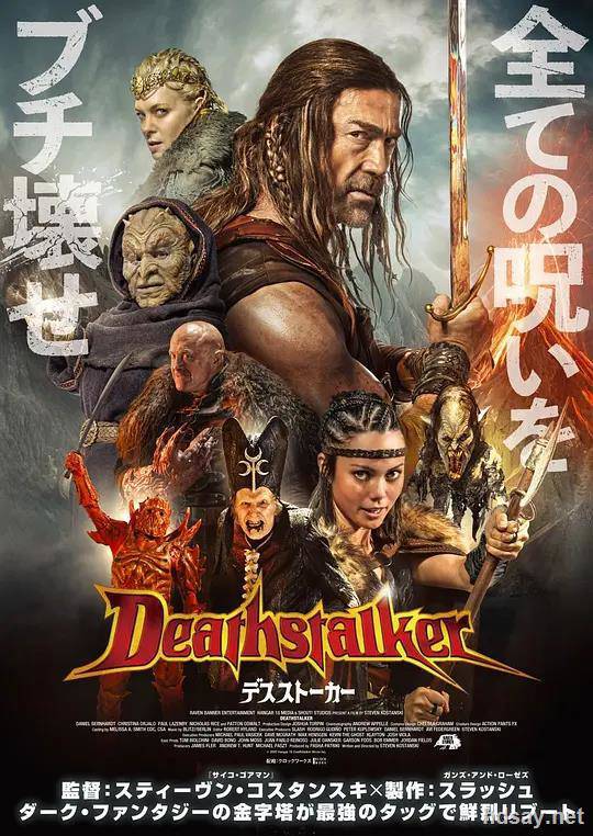 圣剑屠魔