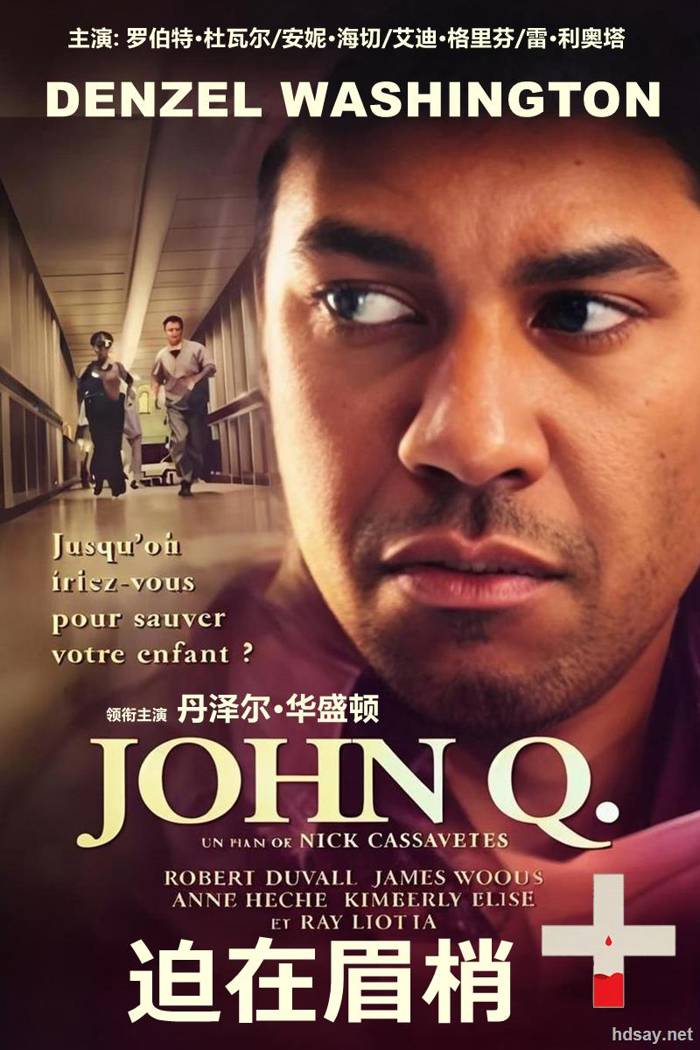 John Q.