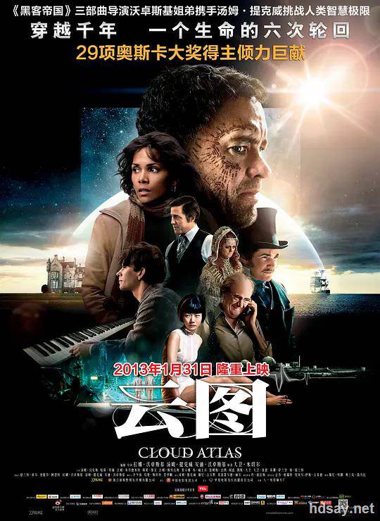 Cloud Atlas