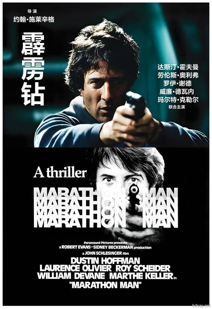  Marathon Man