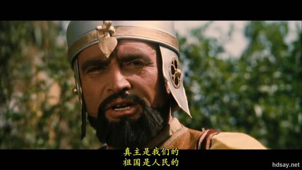 萨拉丁